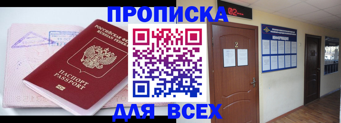 пропишу в квартире в Чебоксарах